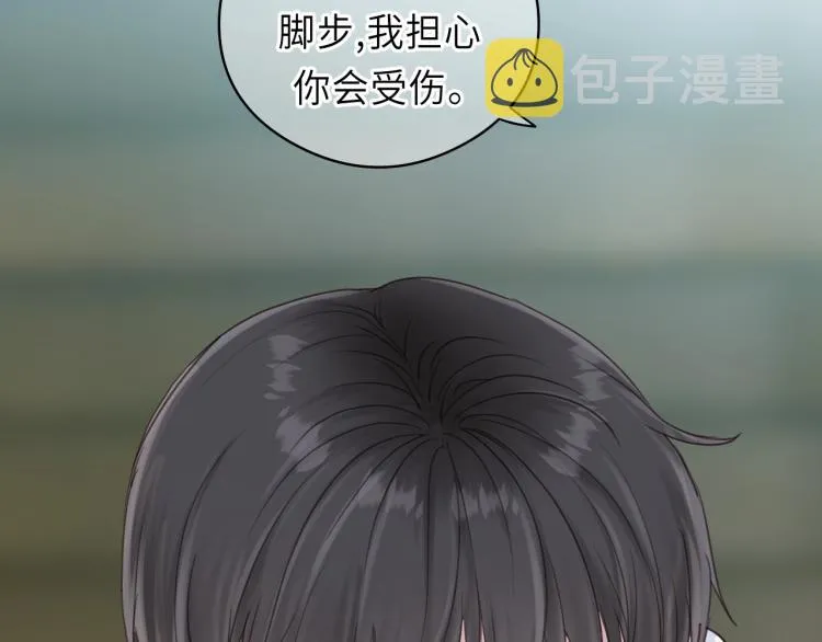 第23话 我不是你的布偶 第46页