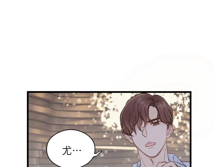 第23话 我不是你的布偶 第68页