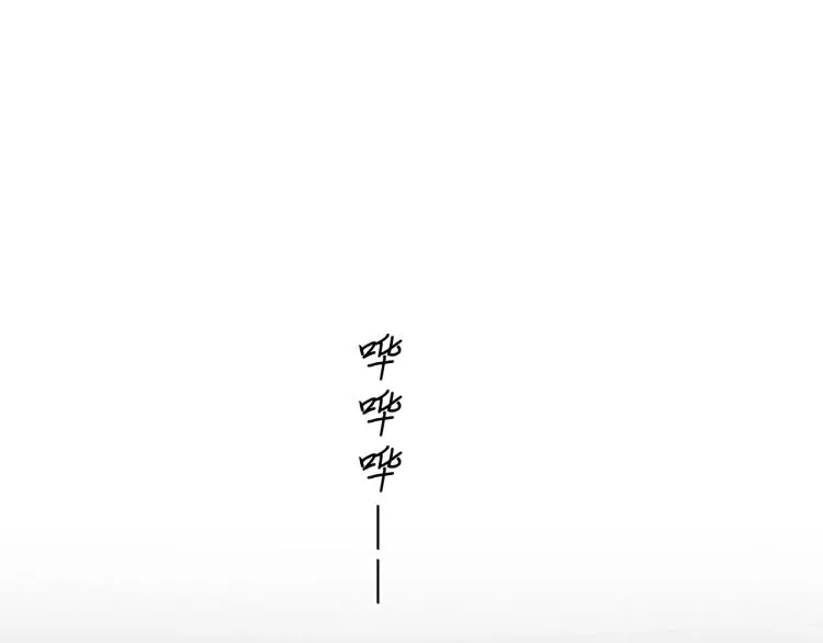 第23话 我不是你的布偶 第73页