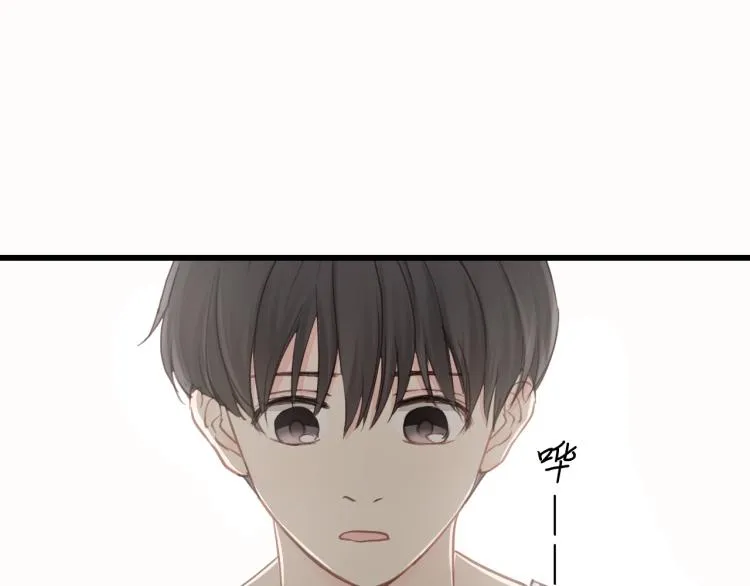 第23话 我不是你的布偶 第75页