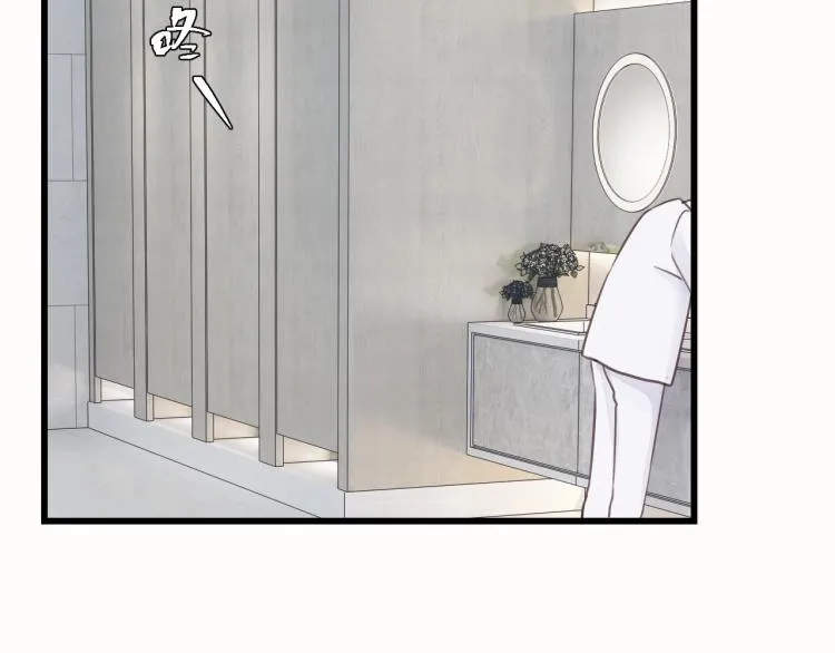 第23话 我不是你的布偶 第77页