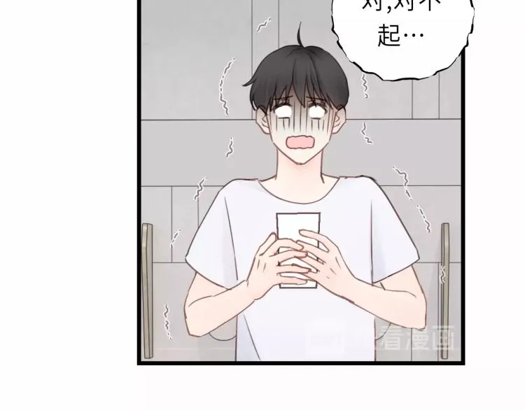 第23话 我不是你的布偶 第92页