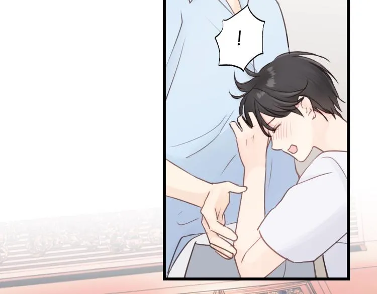 第24话 谁准你跑了？ 第7页