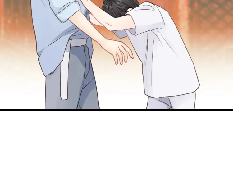第24话 谁准你跑了？ 第17页
