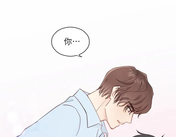 第24话 谁准你跑了？ 第20页