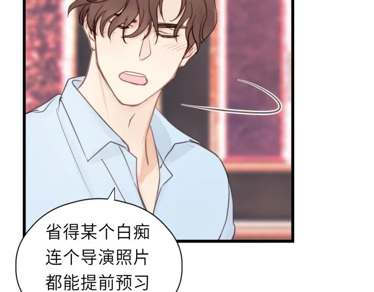 第24话 谁准你跑了？ 第23页