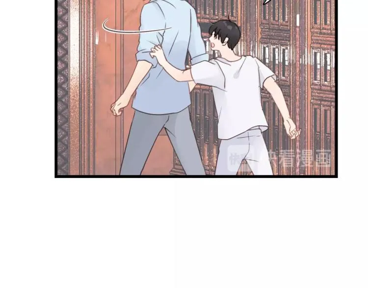 第24话 谁准你跑了？ 第28页