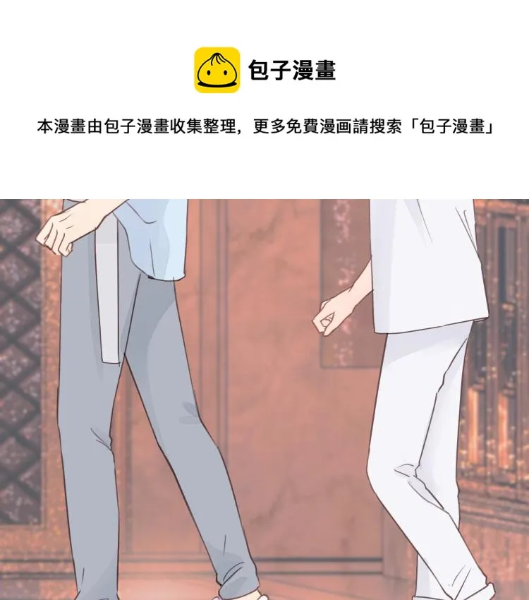 第24话 谁准你跑了？ 第32页