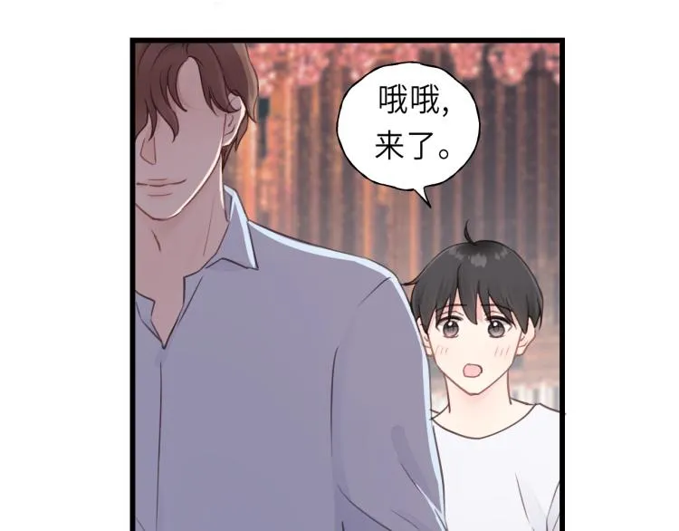 第24话 谁准你跑了？ 第36页