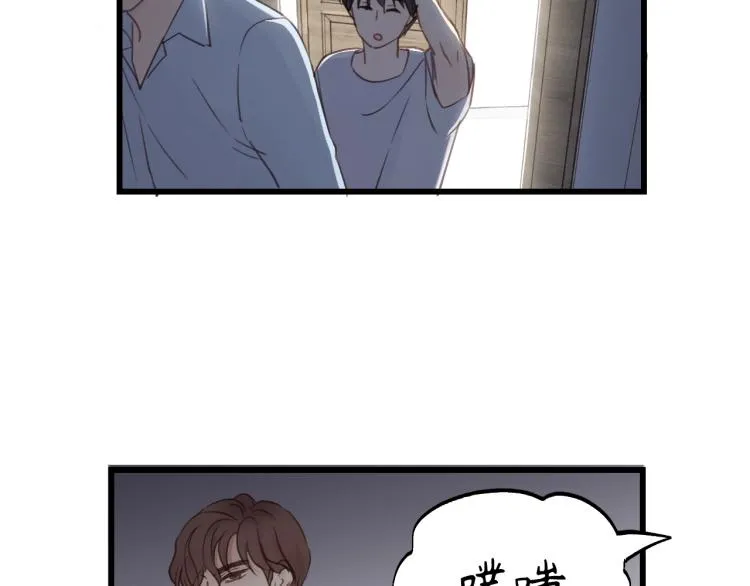 第24话 谁准你跑了？ 第49页