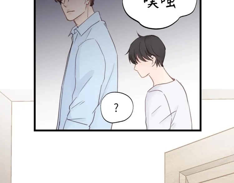 第24话 谁准你跑了？ 第50页