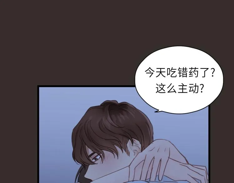 第24话 谁准你跑了？ 第82页