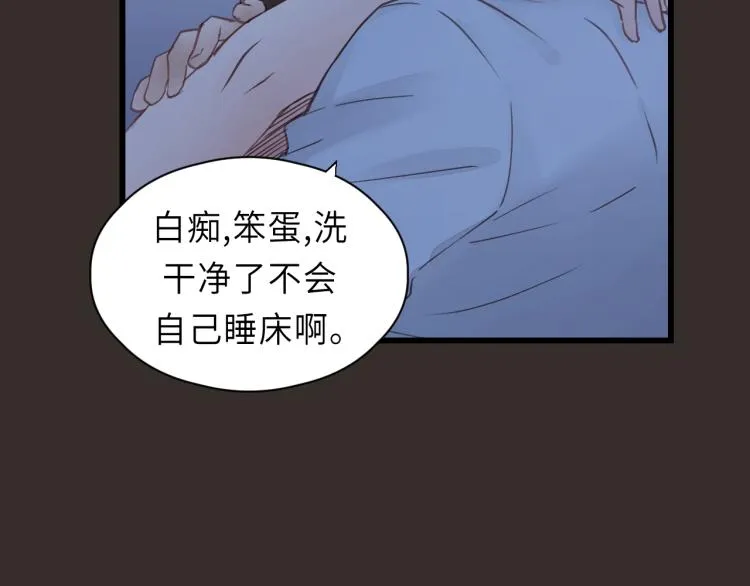 第24话 谁准你跑了？ 第83页