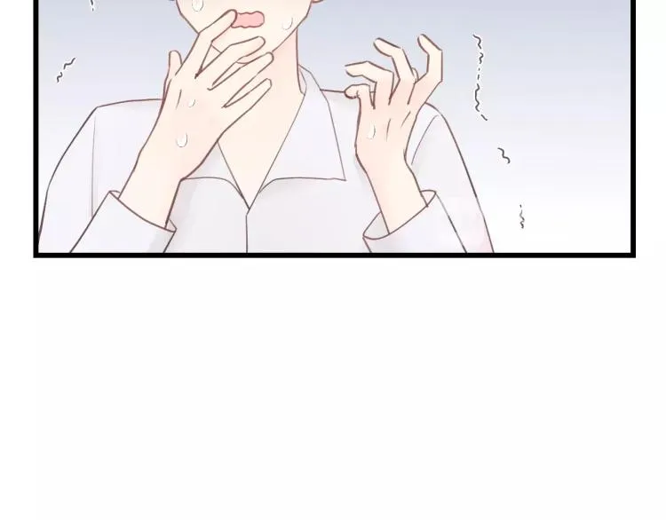 第25话 招架不住的可爱 第14页