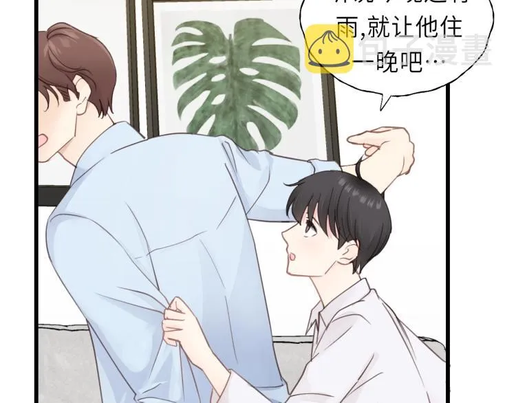 第25话 招架不住的可爱 第22页