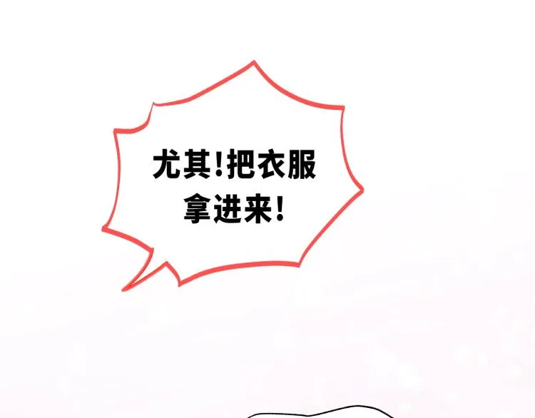 第25话 招架不住的可爱 第28页