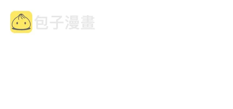 第25话 招架不住的可爱 第44页
