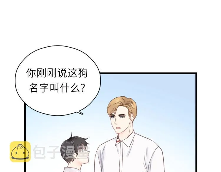 第25话 招架不住的可爱 第60页