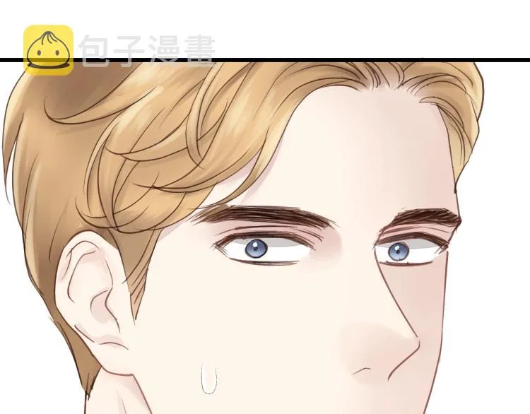 第25话 招架不住的可爱 第84页