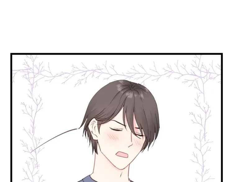 第26话 长发 第3页