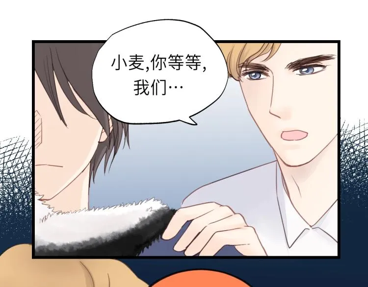 第26话 长发 第10页