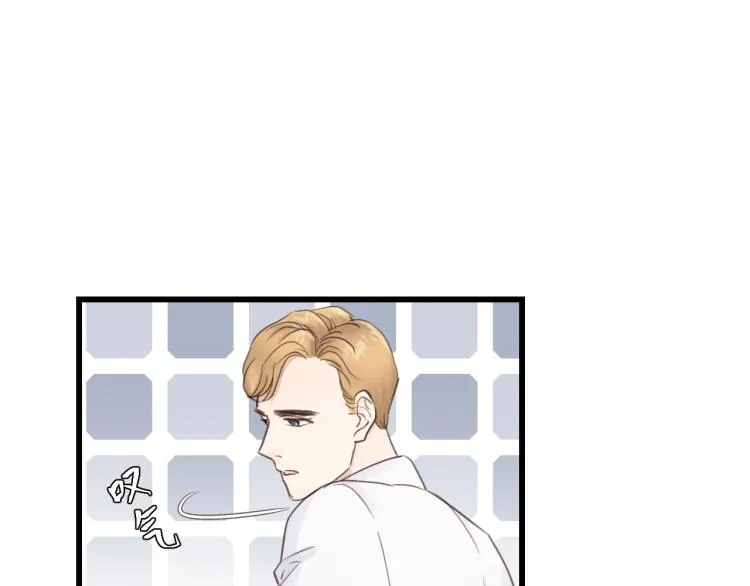 第26话 长发 第17页