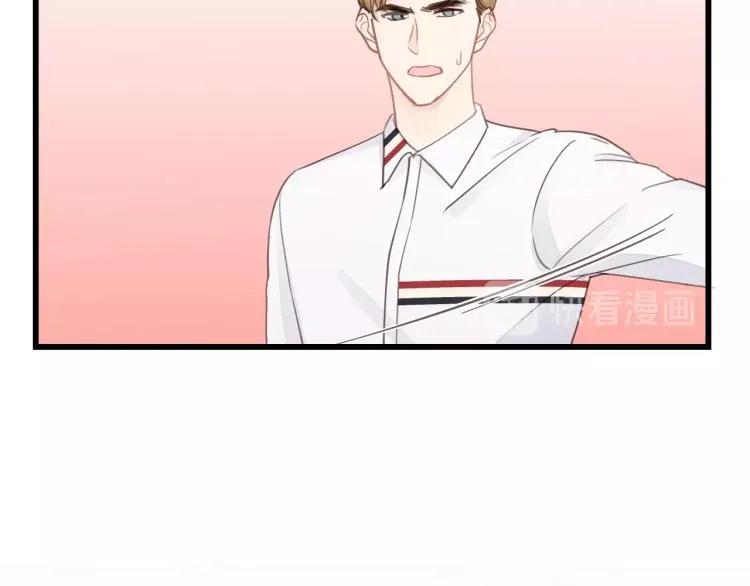第26话 长发 第21页