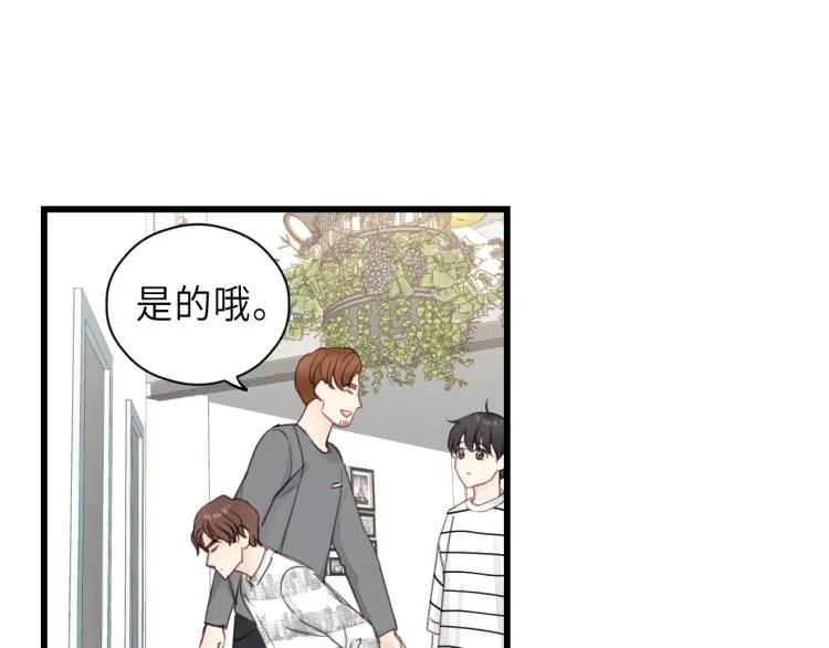 第26话 长发 第40页