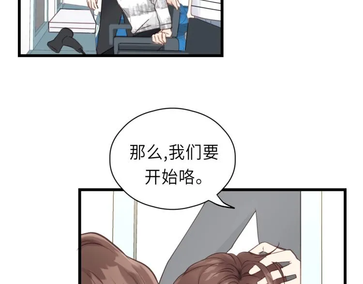 第26话 长发 第41页