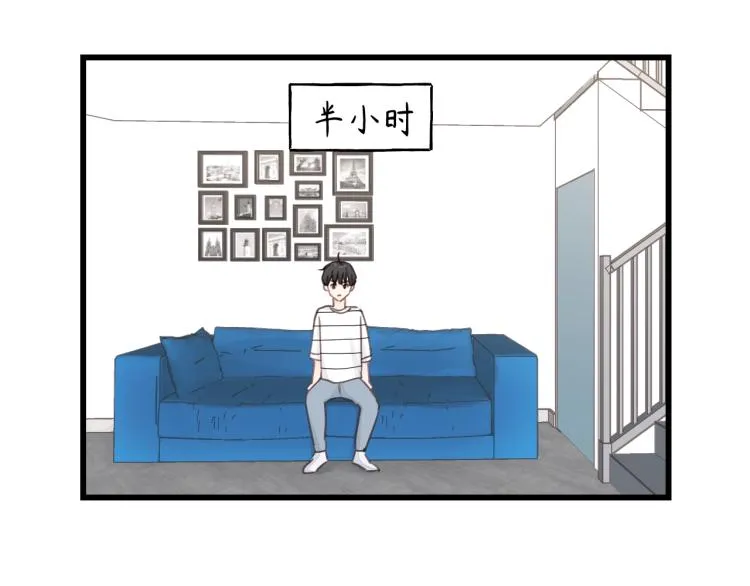 第26话 长发 第45页