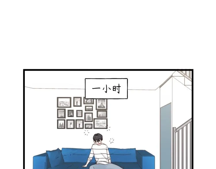 第26话 长发 第46页