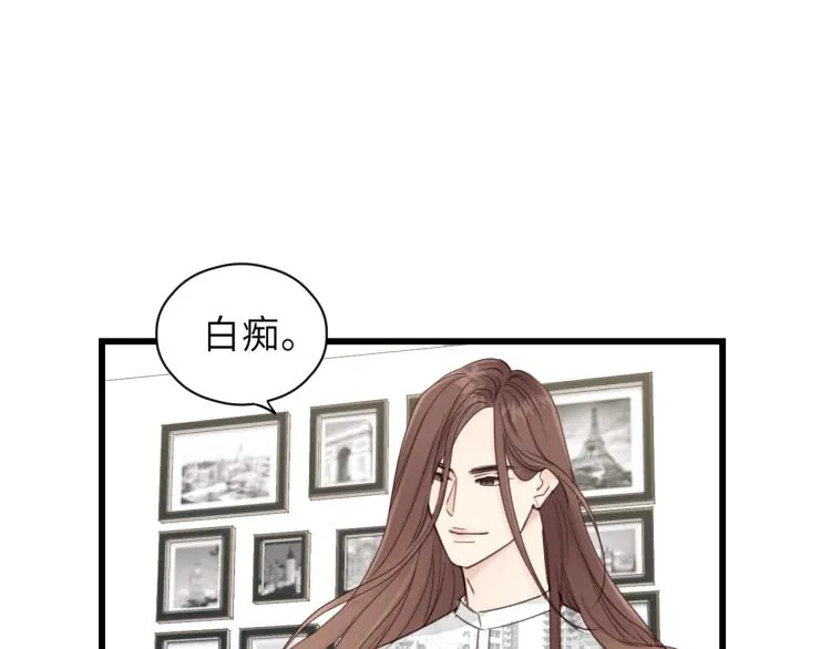 第26话 长发 第63页