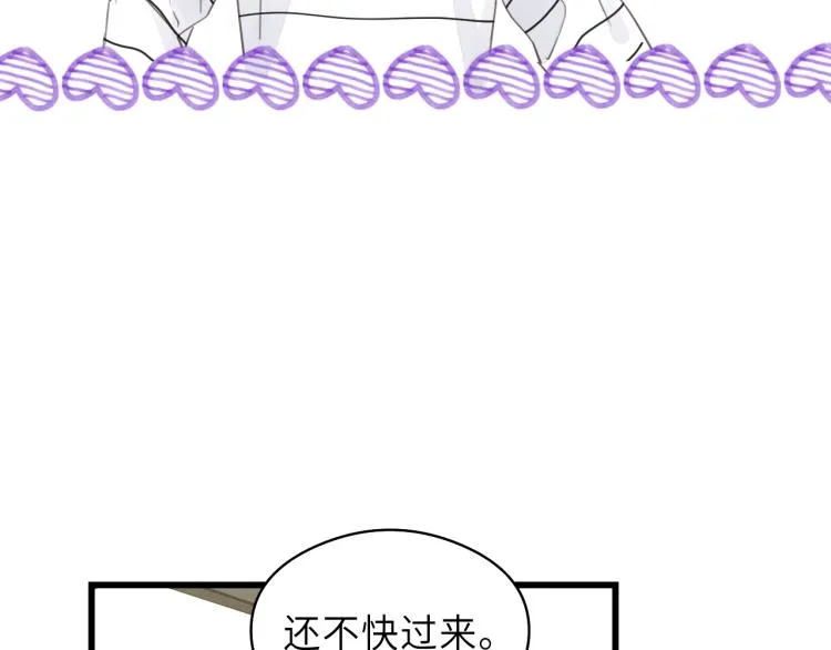 第26话 长发 第66页
