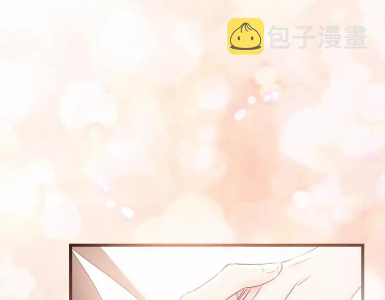 第26话 长发 第78页