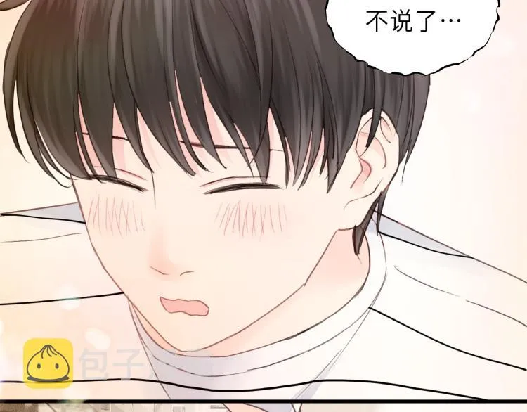 第27话 离他远点！ 第5页