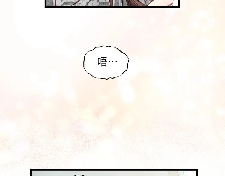 第27话 离他远点！ 第14页