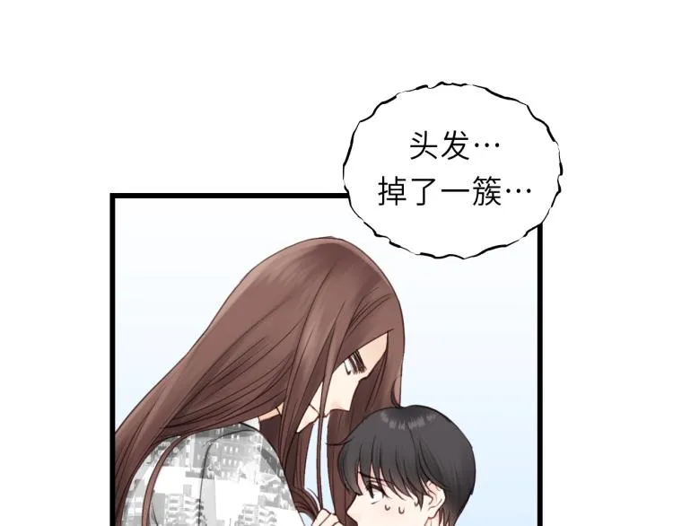 第27话 离他远点！ 第19页