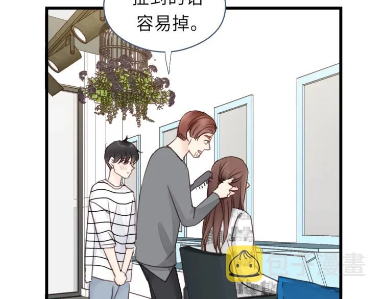 第27话 离他远点！ 第25页
