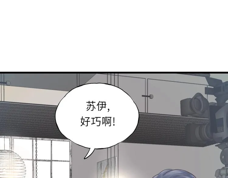 第27话 离他远点！ 第31页