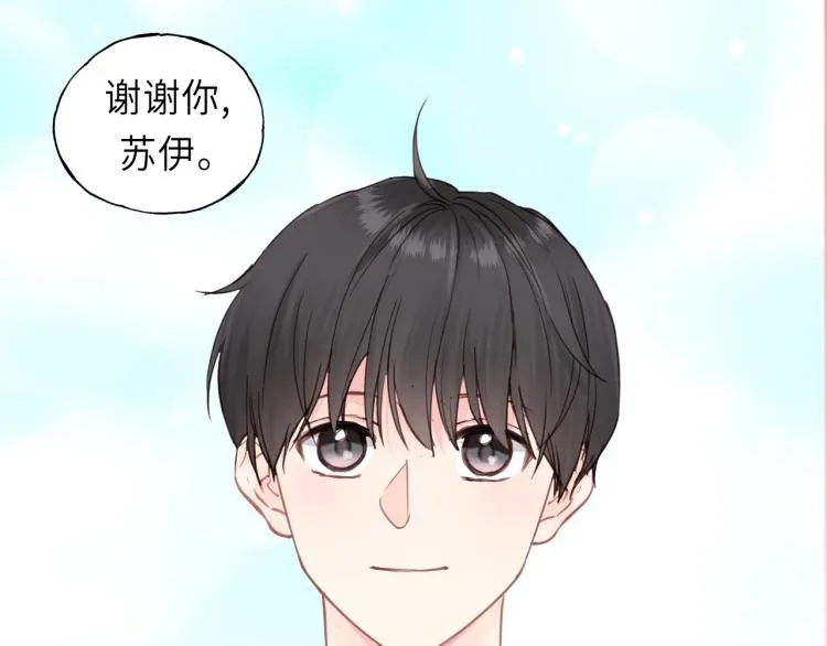 第27话 离他远点！ 第38页