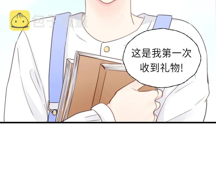 第27话 离他远点！ 第39页