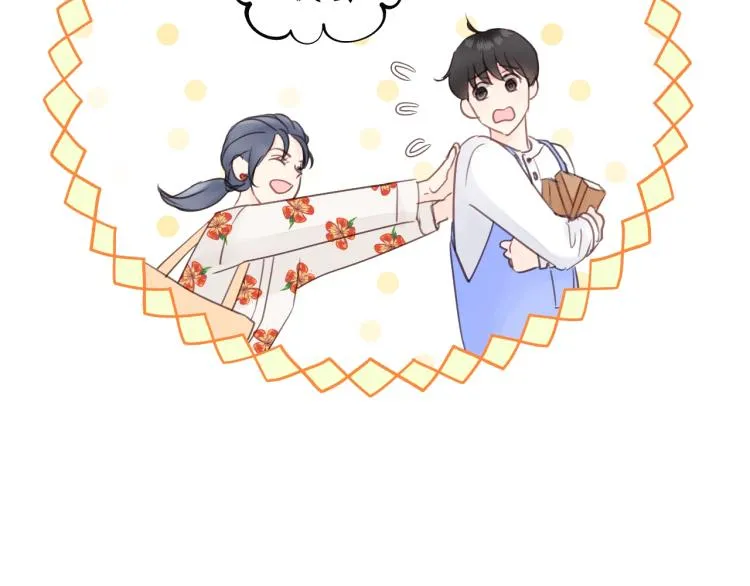 第27话 离他远点！ 第47页
