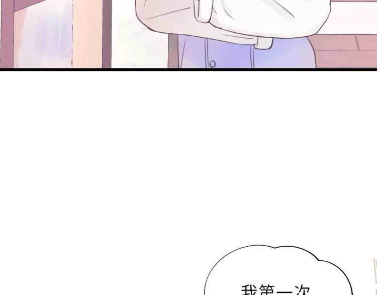 第27话 离他远点！ 第64页
