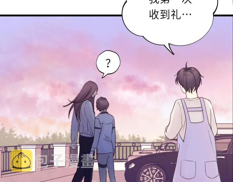 第27话 离他远点！ 第65页