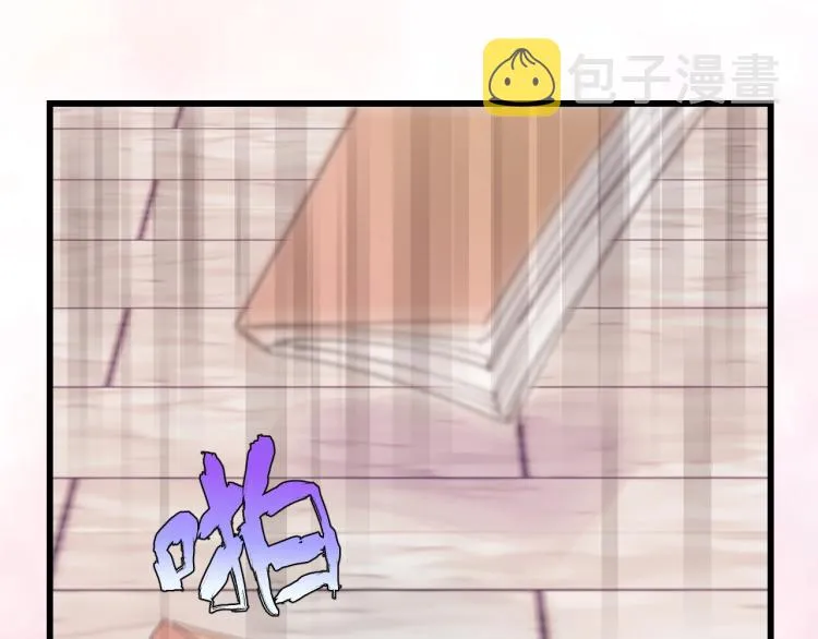 第27话 离他远点！ 第76页