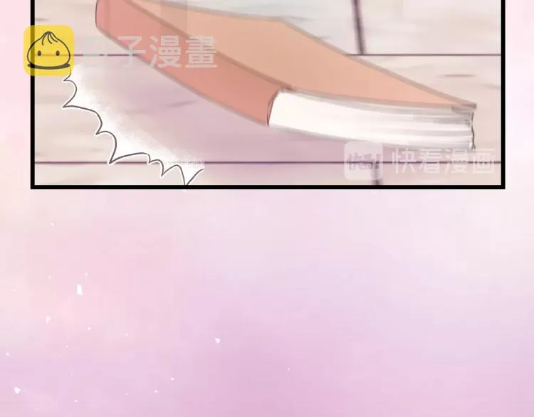 第27话 离他远点！ 第77页