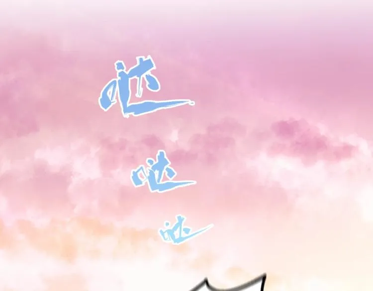 第28话 你不要去他那 第11页