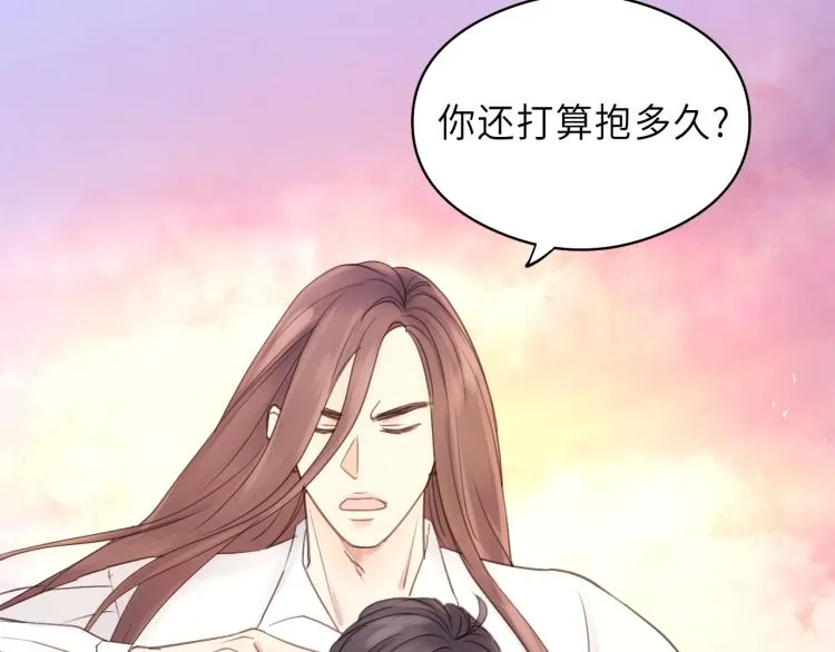 第28话 你不要去他那 第35页