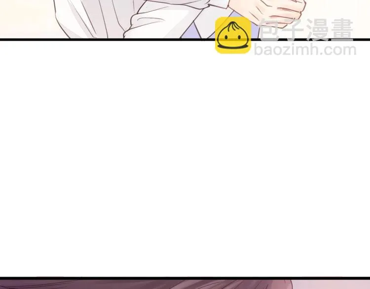 第28话 你不要去他那 第45页