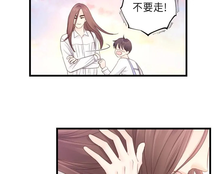 第28话 你不要去他那 第60页